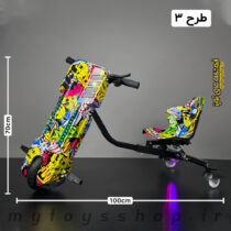 اسکوتر سه چرخ دریفت وینر اسکای Winner Sky Pr008