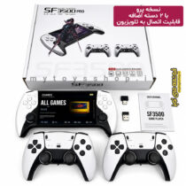 کنسول بازی دستی SF3500 پلاس با 2 دسته اضافه Game Console