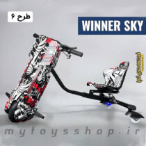 اسکوتر شارژی دریفت وینر اسکای اصلی Winner Sky PR015