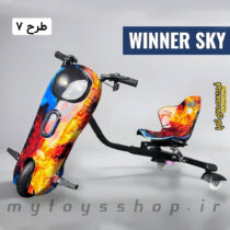 اسکوتر برقی دریفت وینر اسکای اصلی Winner Sky PR014