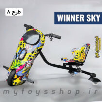 اسکوتر دریفت سه چرخ وینر اسکای اصلی Winner Sky PR013