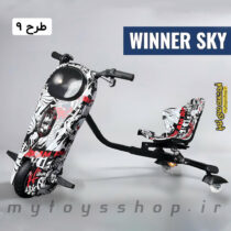 اسکوتر دریفت شارژی وینر اسکای اصلی Winner Sky PR012